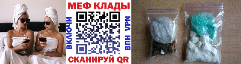 Купить закладку КОКАИН  Меф  Канабис  Касли