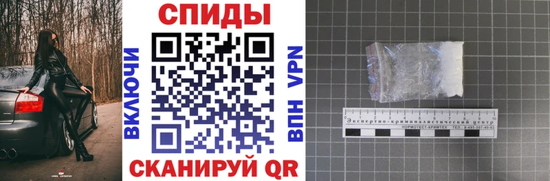 АМФ 97% Купить закладки Касли