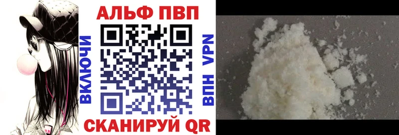 A PVP крисы CK  Купить закладки  Касли 