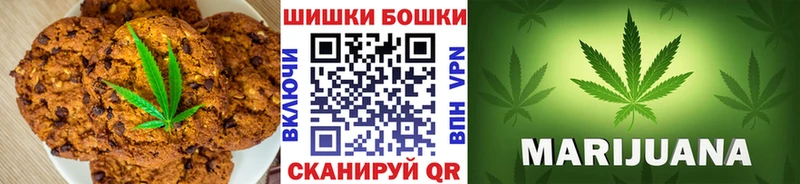Печенье с ТГК конопля  Купить где  Касли 