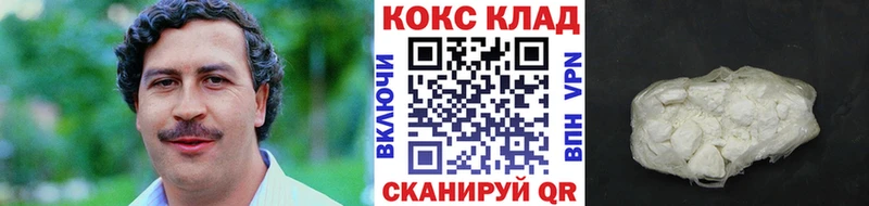 Кокаин VHQ Касли
