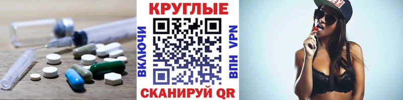 Ecstasy Punisher  Купить где  Касли 