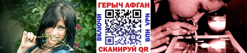 ГЕРОИН Heroin  Купить где  Касли 
