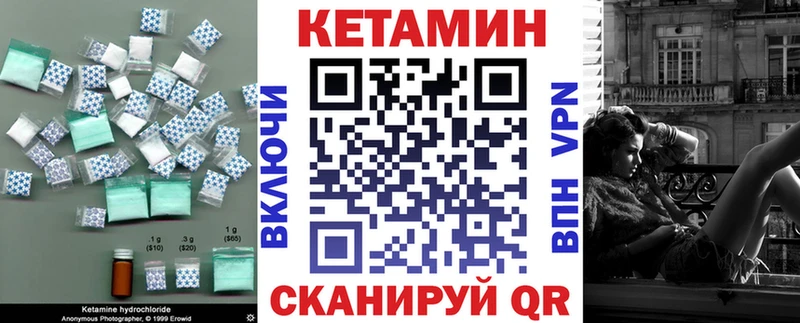 Купить закладки  Касли  Кетамин ketamine 
