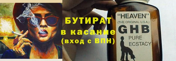 стаф Михайлов