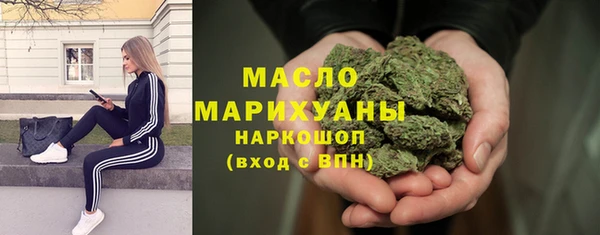 герыч Медногорск