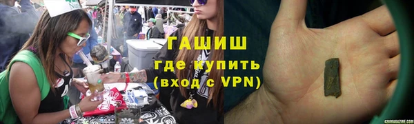 герыч Медногорск