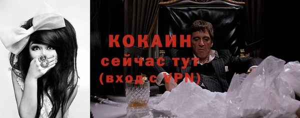 COCAINE Медвежьегорск