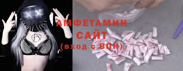 ALPHA PVP Мегион