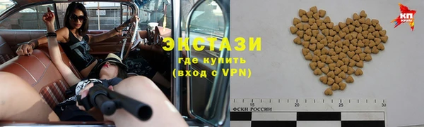 ALPHA PVP Мегион