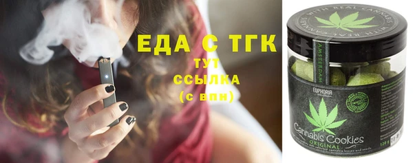 гашишное масло Ивангород