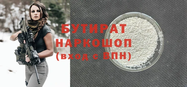 COCAINE Медвежьегорск