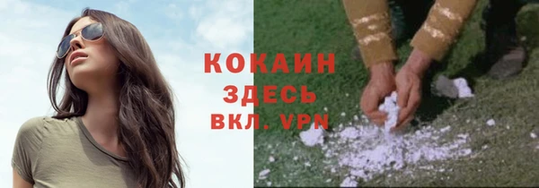герыч Медногорск