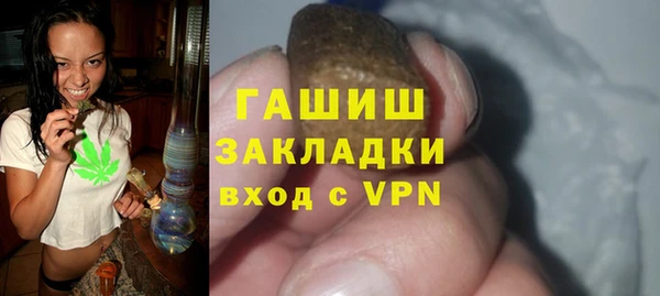 герыч Медногорск