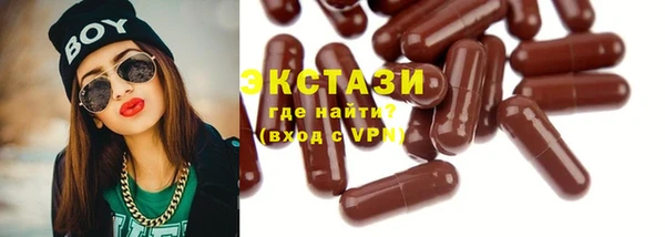 герыч Медногорск