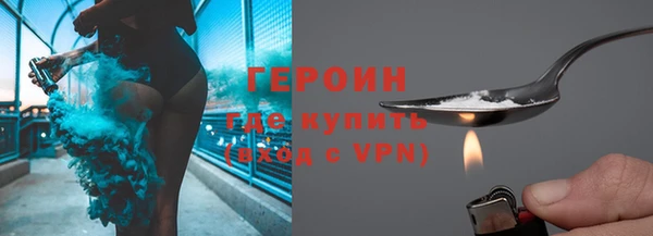 кокаин премиум Михайловка