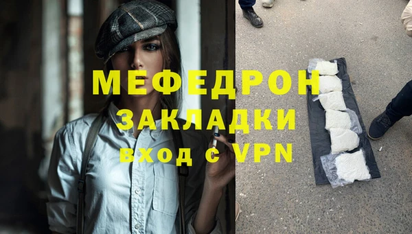 прущий лед Ивантеевка