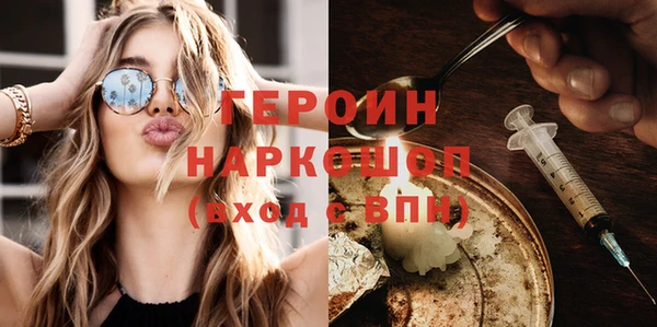 герыч Медногорск