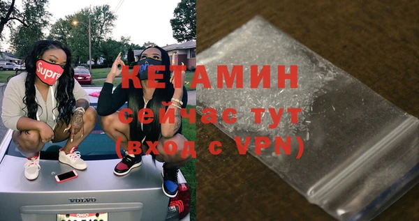 ALPHA PVP Мегион