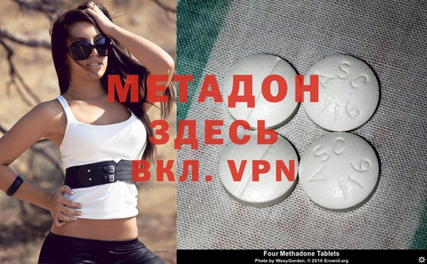 COCAINE Медвежьегорск