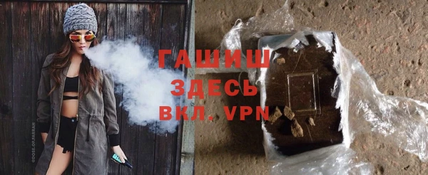 ALPHA PVP Мегион