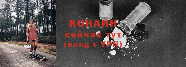 герыч Медногорск
