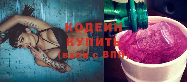 герыч Медногорск