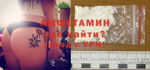 ALPHA PVP Мегион
