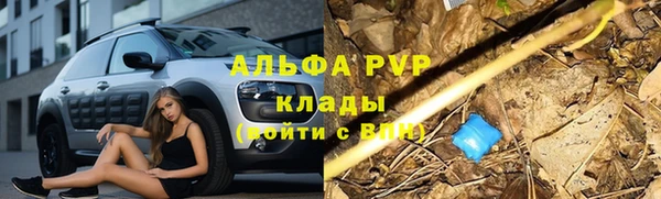 ALPHA PVP Мегион