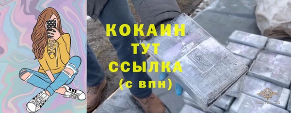 герыч Медногорск