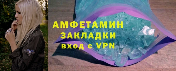 ALPHA PVP Мегион
