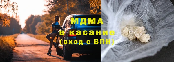 герыч Медногорск
