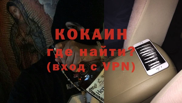 герыч Медногорск