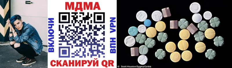 MDMA молли  Купить где  Касли 