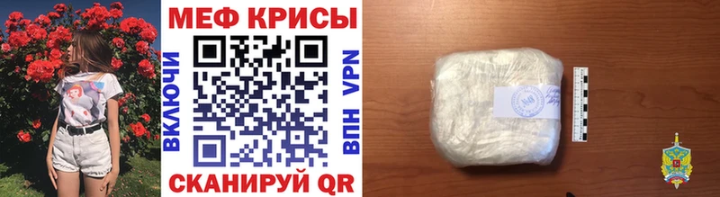 Мефедрон мяу мяу  Купить где  Касли 