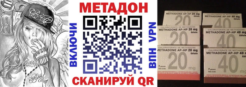 Купить закладки Касли Метадон белоснежный