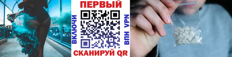 Купить где  Касли  Метамфетамин пудра 