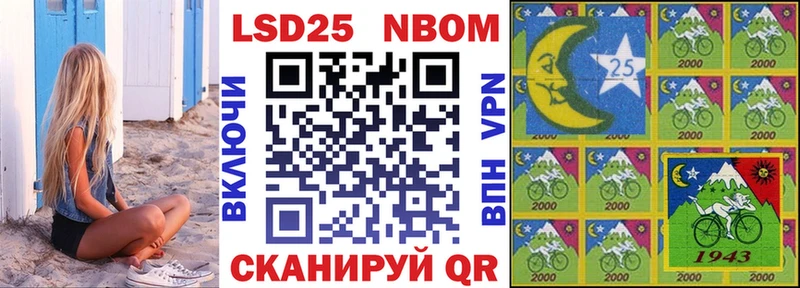 Купить где  Касли  Наркотические марки 1500мкг 