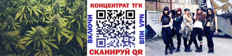 ТГК Wax  Купить где  Касли 